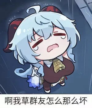 RyzaLin 珊瑚宫心海无惨 Chinese Decensored - Page 858