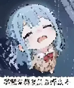 RyzaLin 珊瑚宫心海无惨 Chinese Decensored - Page 859