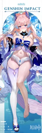 RyzaLin 珊瑚宫心海无惨 Chinese Decensored - Page 866