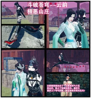 斗破苍穹s1 系列合集捆绑妖狐吧老A被运送至神秘山庄.奴隶乳胶服.马具奴隶拷问.她能否逃出生天 恶境迷踪 轮回之秘.美杜莎出场决战河阳城巅 决战河阳城巅 恨之切爱之深 Thumbnail