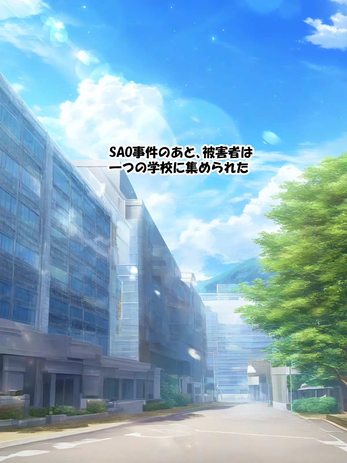 零の旅人 総集編SAアスナ 寝取られ堕ちるヒロイン15巻新規1 - Image 146