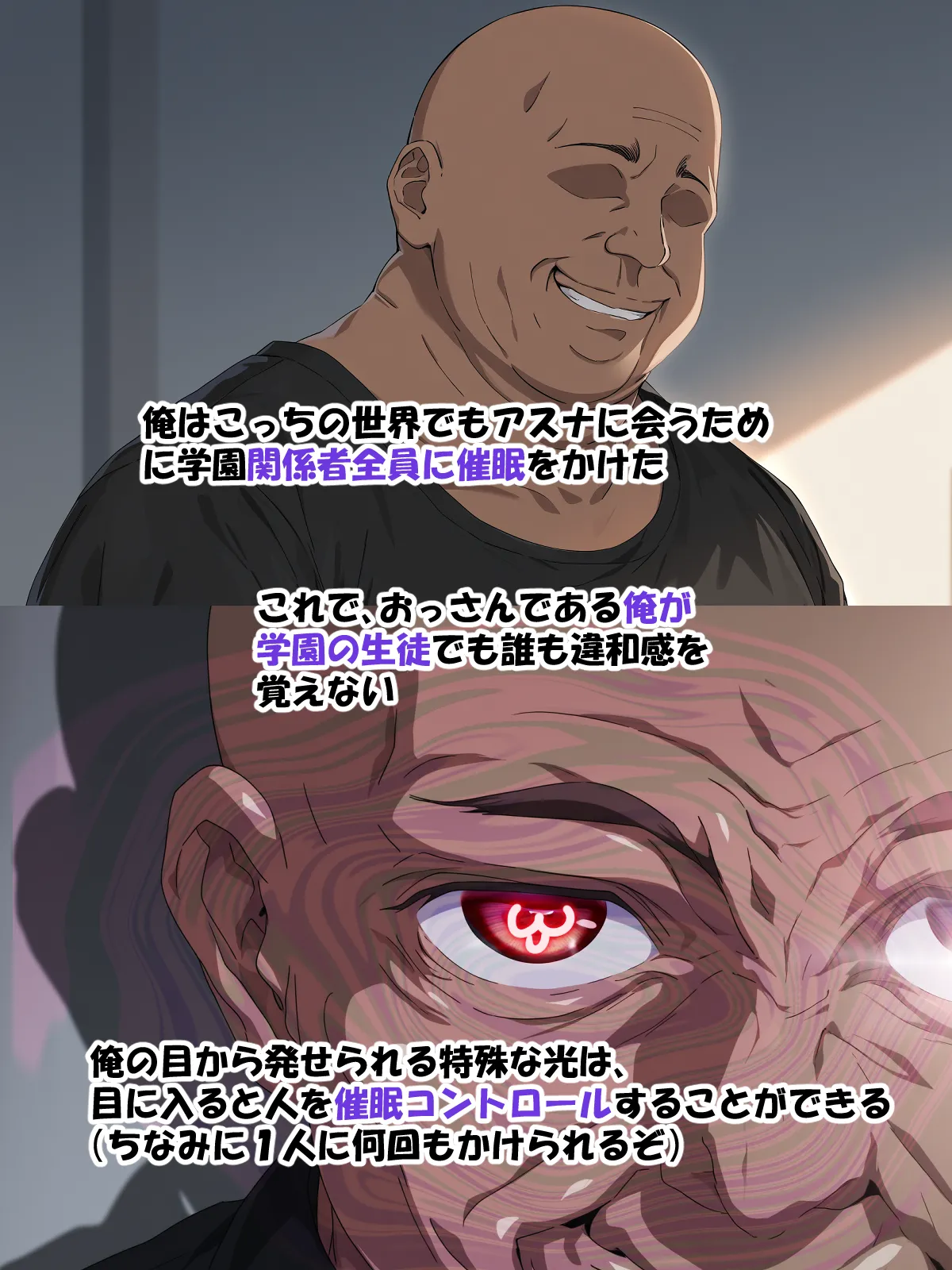 零の旅人 総集編SAアスナ 寝取られ堕ちるヒロイン15巻新規1 - Image 147