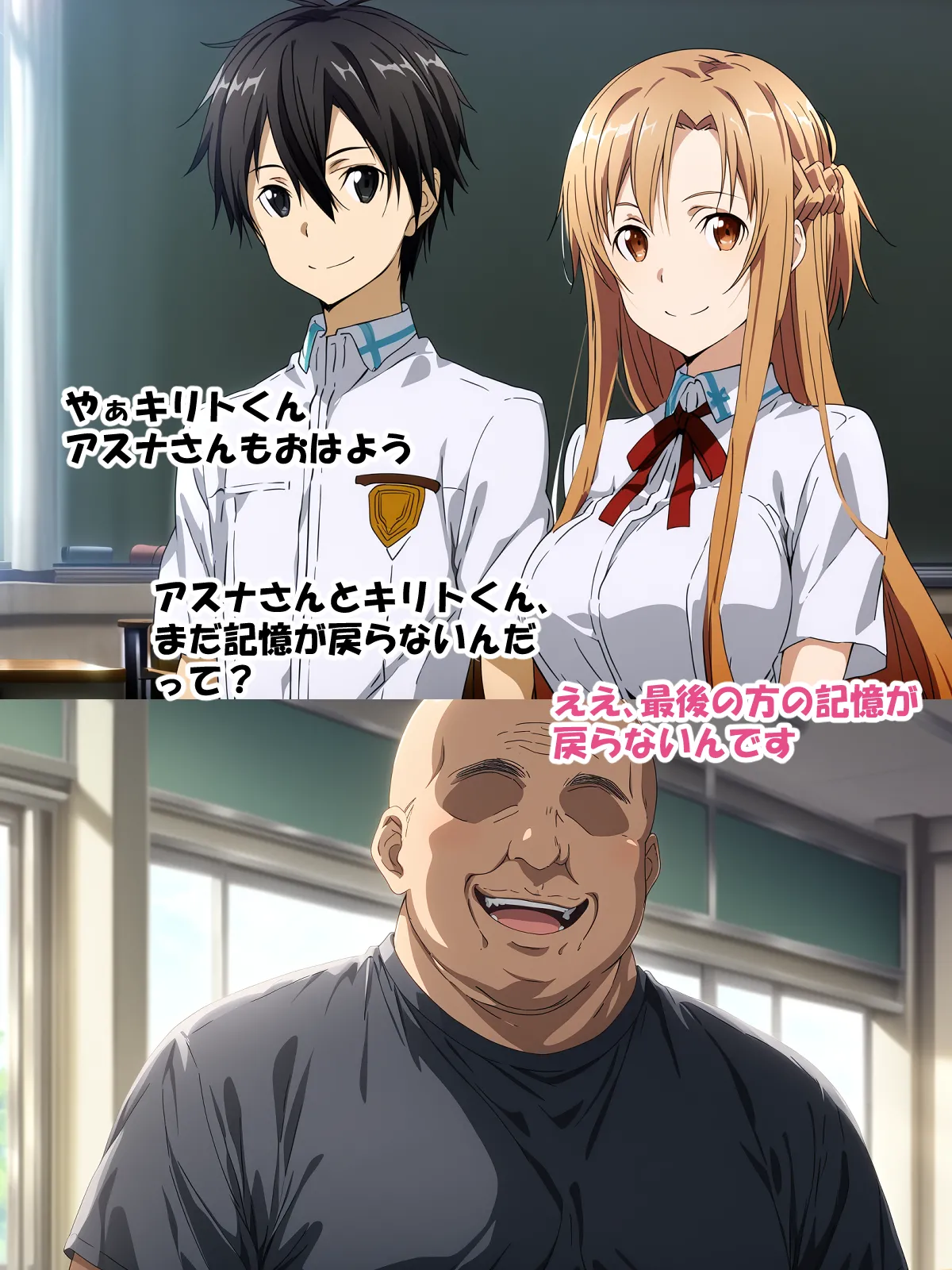 零の旅人 総集編SAアスナ 寝取られ堕ちるヒロイン15巻新規1 - Image 149