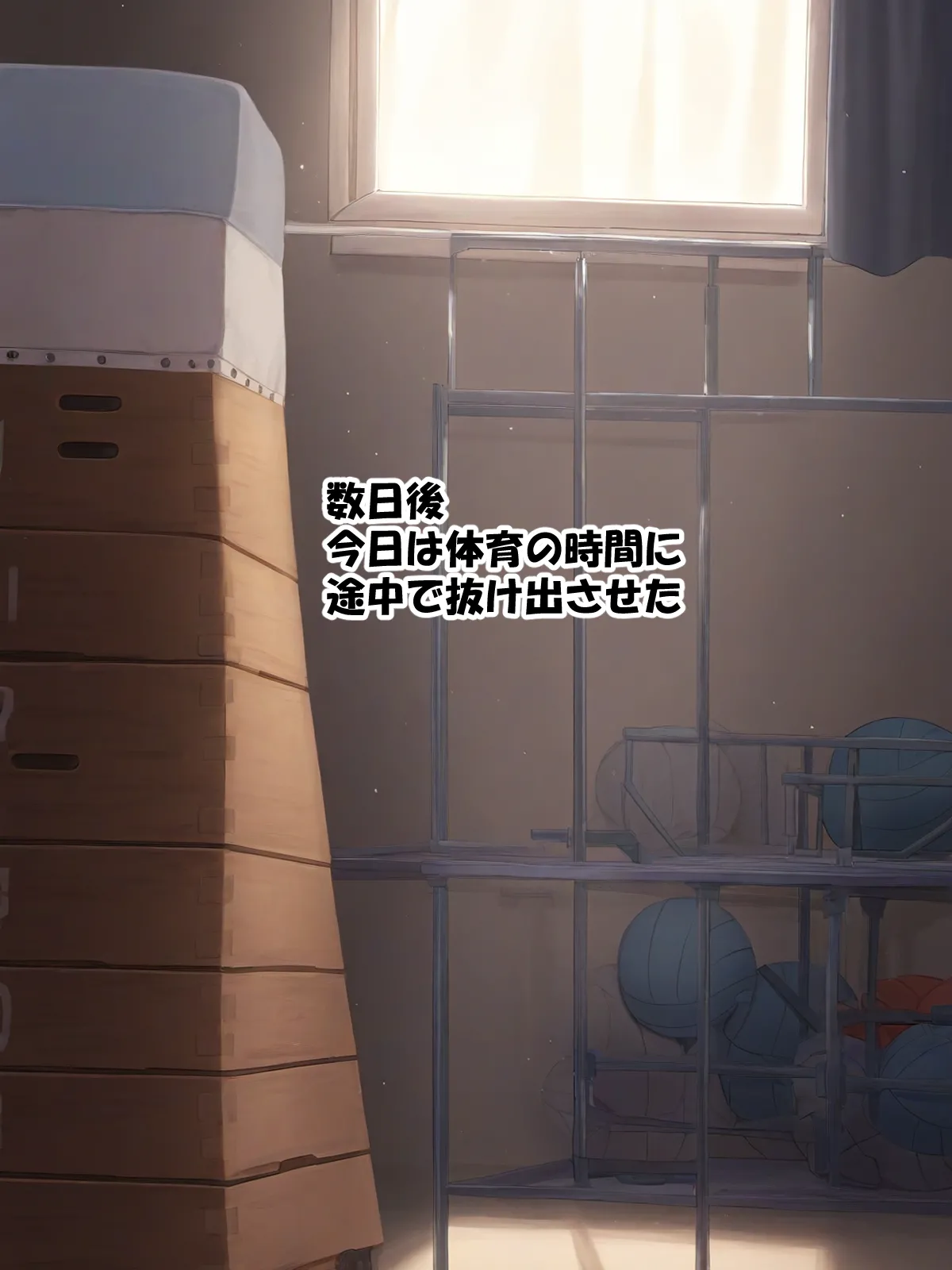 零の旅人 総集編SAアスナ 寝取られ堕ちるヒロイン15巻新規1 - Image 181