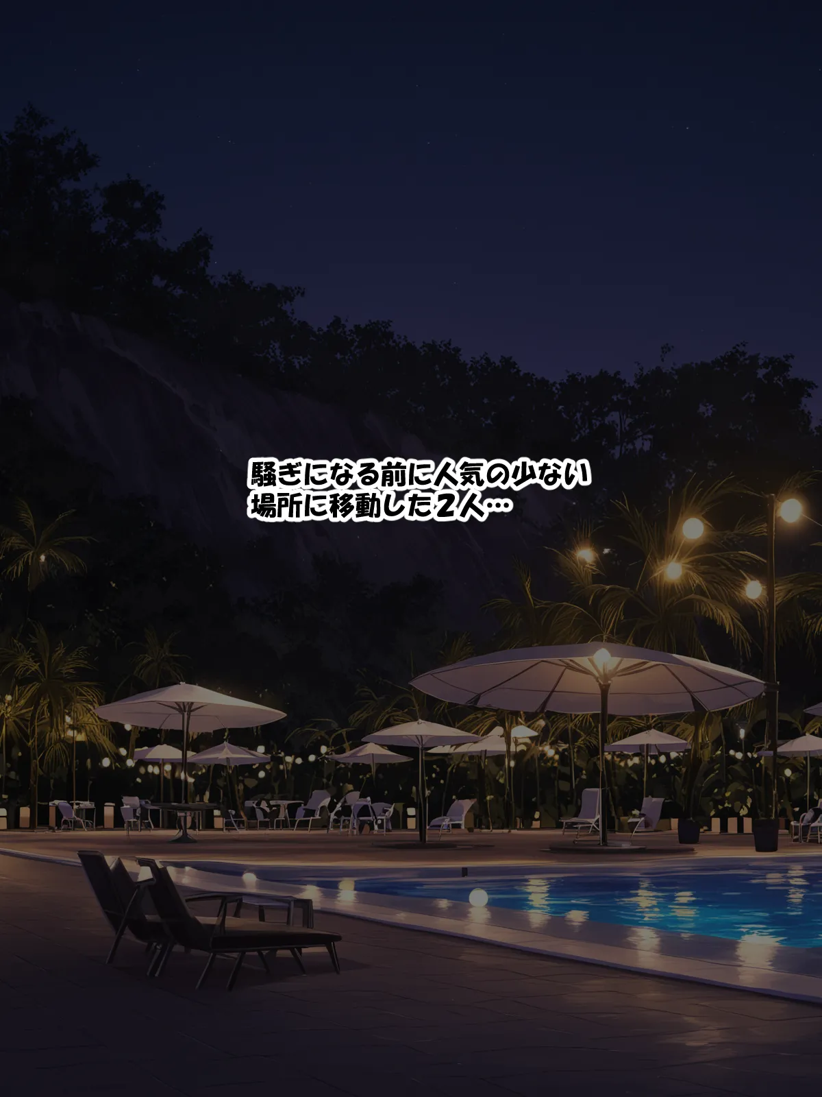 零の旅人 総集編SAアスナ 寝取られ堕ちるヒロイン15巻新規1 - Image 231