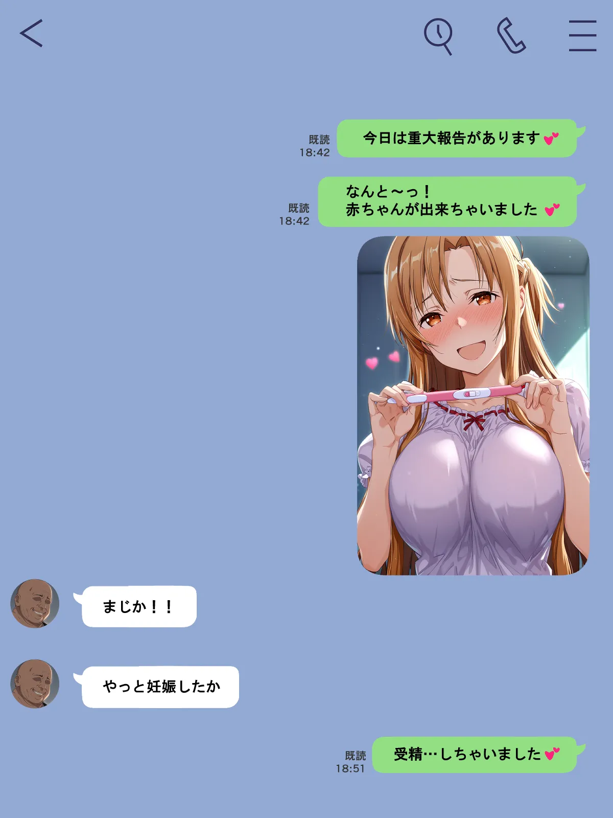 零の旅人 総集編SAアスナ 寝取られ堕ちるヒロイン15巻新規1 - Image 260