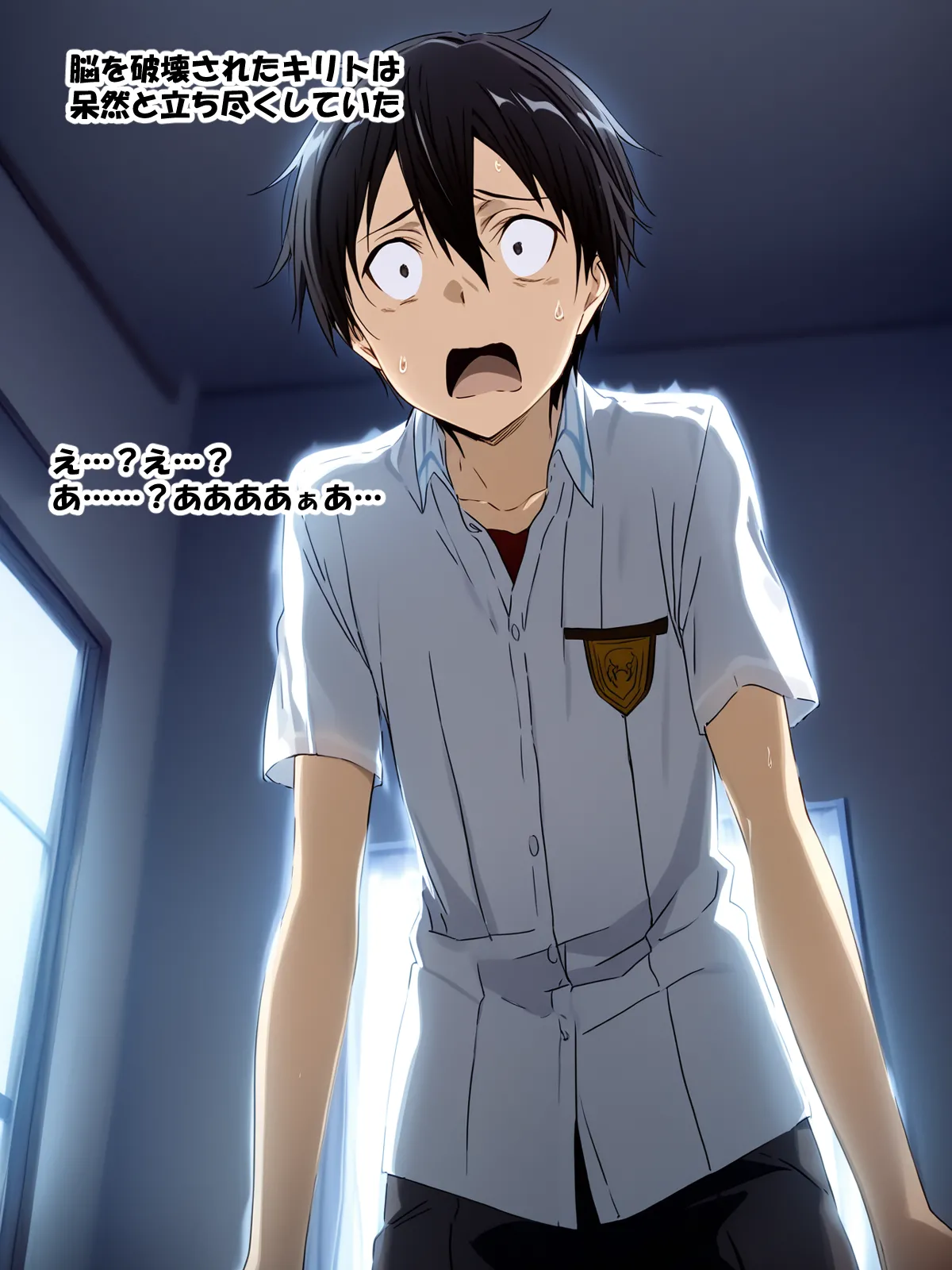 零の旅人 総集編SAアスナ 寝取られ堕ちるヒロイン15巻新規1 - Image 265