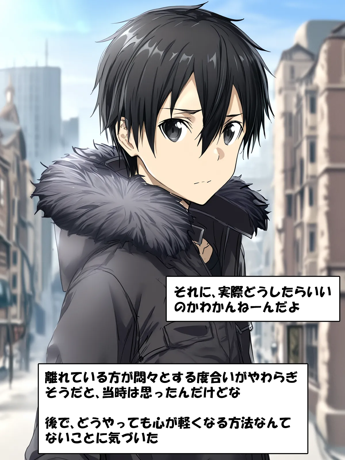 零の旅人 総集編SAアスナ 寝取られ堕ちるヒロイン15巻新規1 - Image 312