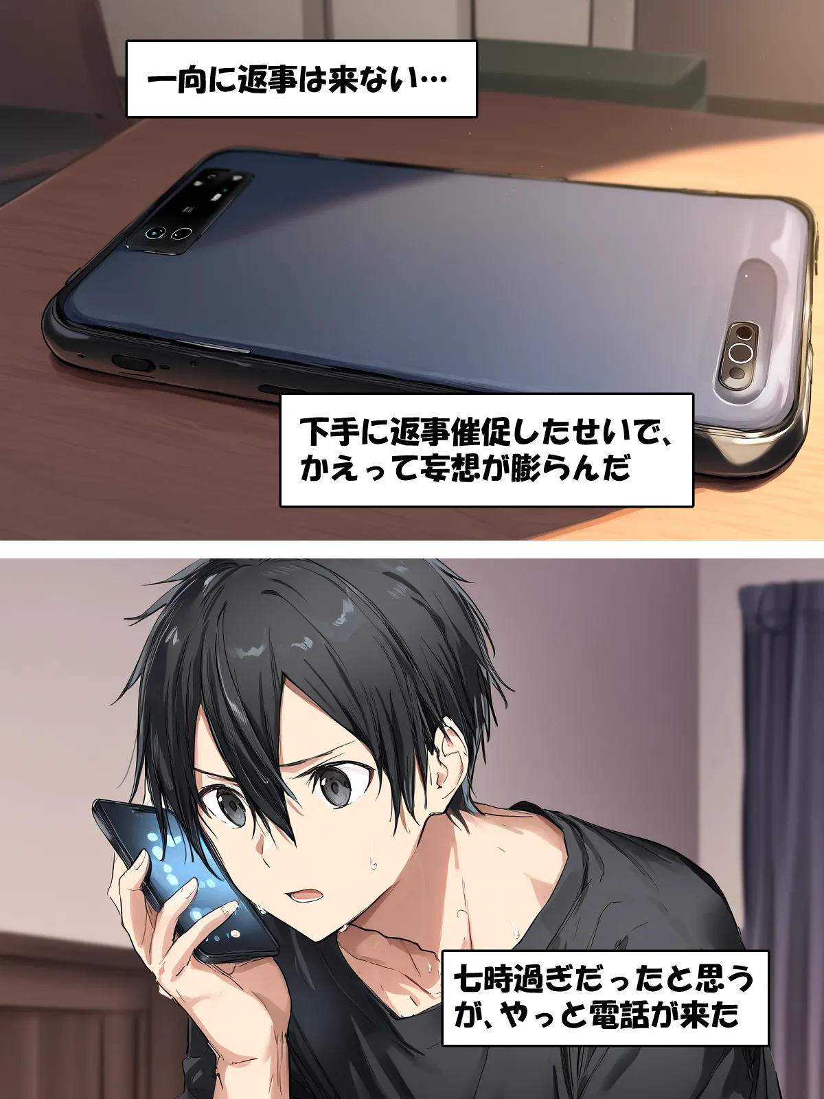 零の旅人 総集編SAアスナ 寝取られ堕ちるヒロイン15巻新規1 - Image 331