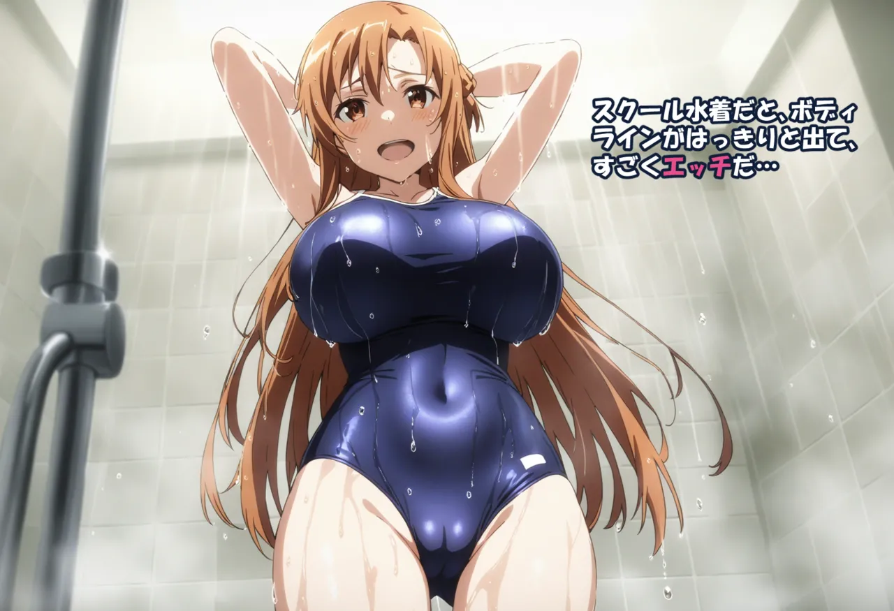 零の旅人 総集編SAアスナ 寝取られ堕ちるヒロイン15巻新規1 - Image 38