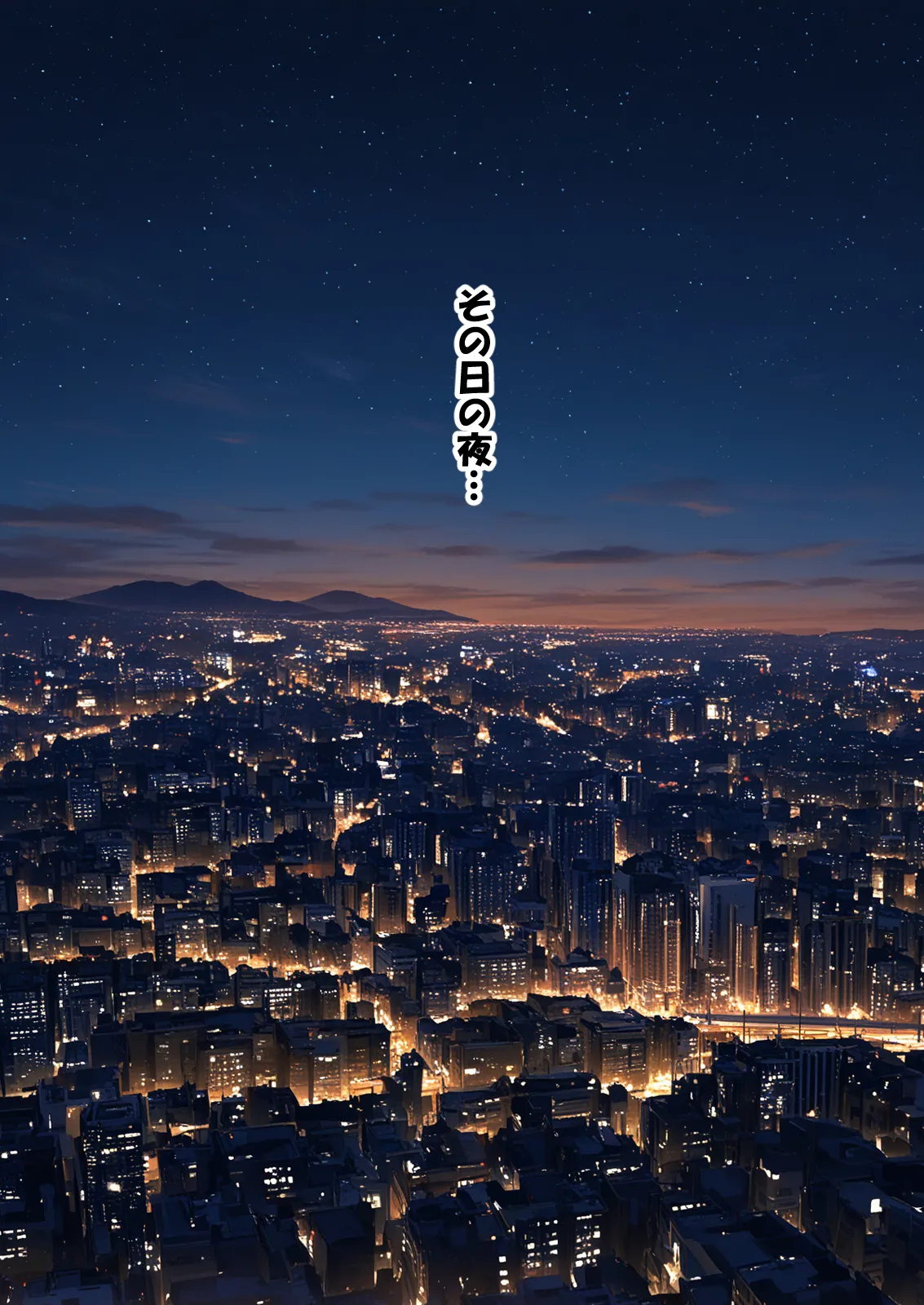 零の旅人 総集編SAアスナ 寝取られ堕ちるヒロイン15巻新規1 - Image 573