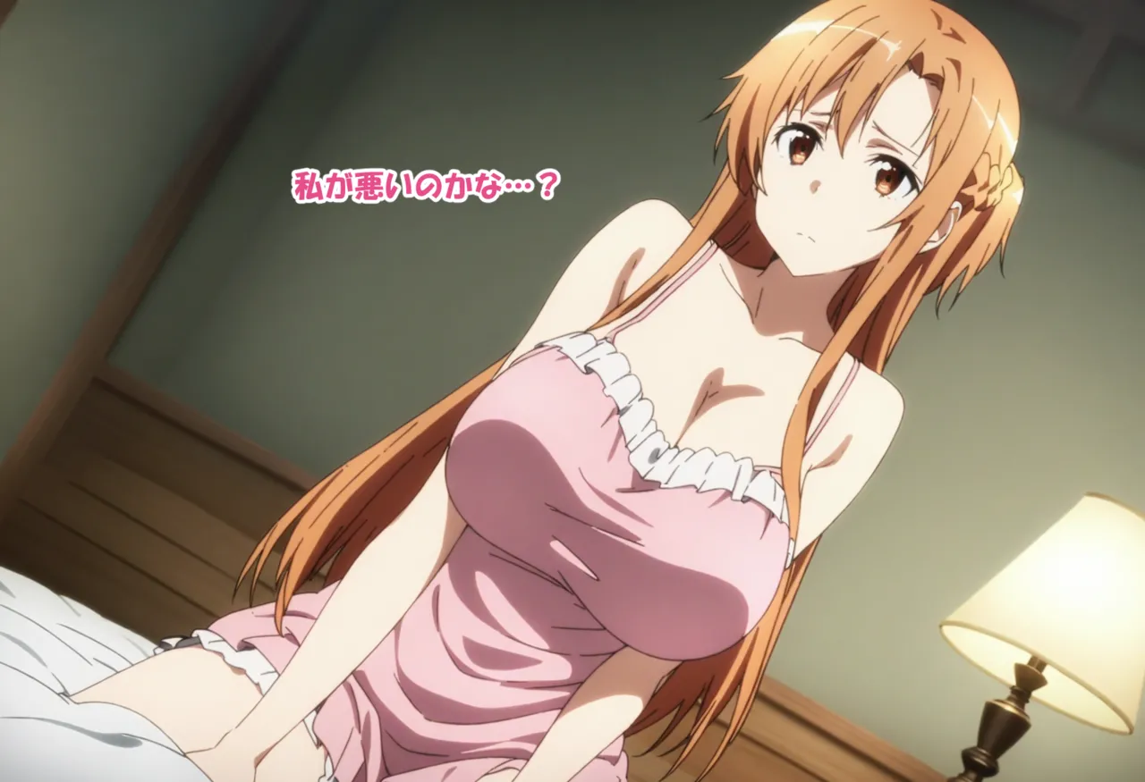 零の旅人 総集編SAアスナ 寝取られ堕ちるヒロイン15巻新規1 - Image 82