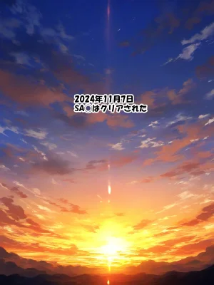 零の旅人 総集編SAアスナ 寝取られ堕ちるヒロイン15巻新規1 - Page 137