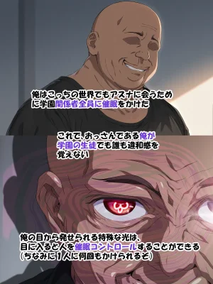 零の旅人 総集編SAアスナ 寝取られ堕ちるヒロイン15巻新規1 - Page 147