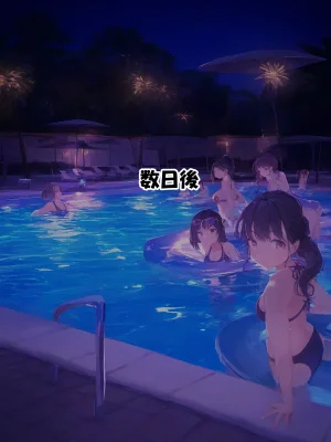 零の旅人 総集編SAアスナ 寝取られ堕ちるヒロイン15巻新規1 - Page 222