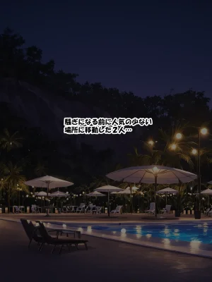 零の旅人 総集編SAアスナ 寝取られ堕ちるヒロイン15巻新規1 - Page 231