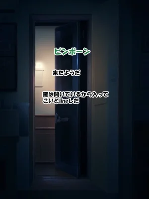 零の旅人 総集編SAアスナ 寝取られ堕ちるヒロイン15巻新規1 - Page 252