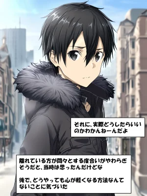 零の旅人 総集編SAアスナ 寝取られ堕ちるヒロイン15巻新規1 - Page 312