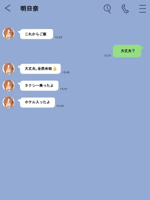 零の旅人 総集編SAアスナ 寝取られ堕ちるヒロイン15巻新規1 - Page 317