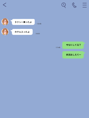 零の旅人 総集編SAアスナ 寝取られ堕ちるヒロイン15巻新規1 - Page 330