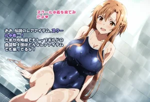 零の旅人 総集編SAアスナ 寝取られ堕ちるヒロイン15巻新規1 - Page 36