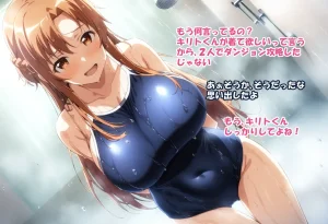 零の旅人 総集編SAアスナ 寝取られ堕ちるヒロイン15巻新規1 - Page 37