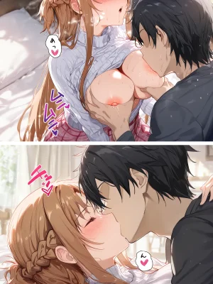 零の旅人 総集編SAアスナ 寝取られ堕ちるヒロイン15巻新規1 - Page 376