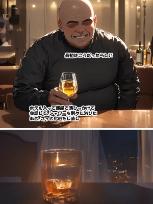 零の旅人 総集編SAアスナ 寝取られ堕ちるヒロイン15巻新規1 - Page 378