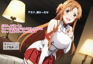 零の旅人 総集編SAアスナ 寝取られ堕ちるヒロイン15巻新規1 - Page 4