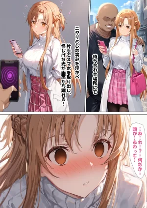 零の旅人 総集編SAアスナ 寝取られ堕ちるヒロイン15巻新規1 - Page 442