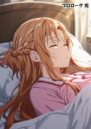 零の旅人 総集編SAアスナ 寝取られ堕ちるヒロイン15巻新規1 - Page 463