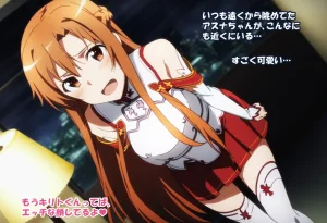 零の旅人 総集編SAアスナ 寝取られ堕ちるヒロイン15巻新規1 - Page 5