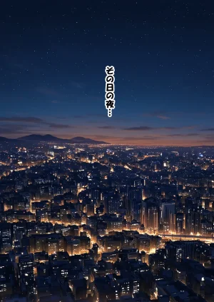 零の旅人 総集編SAアスナ 寝取られ堕ちるヒロイン15巻新規1 - Page 573