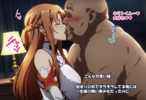 零の旅人 総集編SAアスナ 寝取られ堕ちるヒロイン15巻新規1 - Page 6