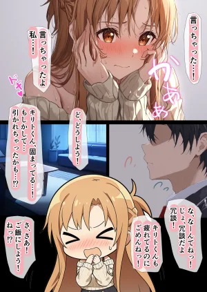 零の旅人 総集編SAアスナ 寝取られ堕ちるヒロイン15巻新規1 - Page 602