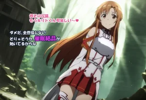 零の旅人 総集編SAアスナ 寝取られ堕ちるヒロイン15巻新規1 - Page 61