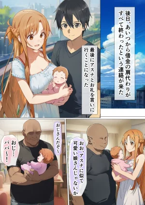 零の旅人 総集編SAアスナ 寝取られ堕ちるヒロイン15巻新規1 - Page 766