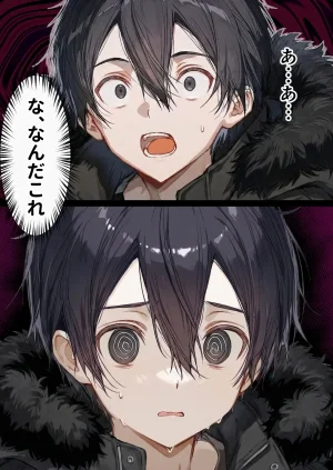 零の旅人 総集編SAアスナ 寝取られ堕ちるヒロイン15巻新規1 - Page 803