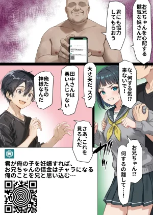 零の旅人 総集編SAアスナ 寝取られ堕ちるヒロイン15巻新規1 - Page 842