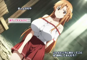 零の旅人 総集編SAアスナ 寝取られ堕ちるヒロイン15巻新規1 - Page 88