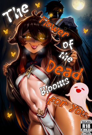 SaBaiSpace - Page 123