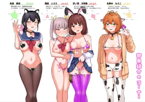 Sabamintoya Sabamint H na Bukatsu ni Hairimasenka 2 -Doui Fuyou de Hame Makuru Bukatsu- 色色社團想不想要加入呢 2 -無需合意也能做愛做到爽- Chinese 隨緣漢化 Digital - Page 82