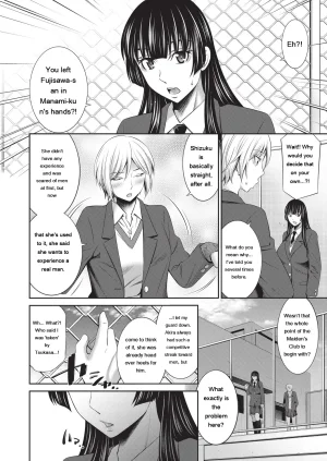 Sabashi Renya Otomekai 2 Digital EngMTL - Page 107