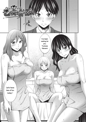 Sabashi Renya Otomekai 2 Digital EngMTL - Page 124