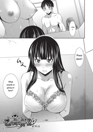 Sabashi Renya Otomekai 2 Digital EngMTL - Page 148