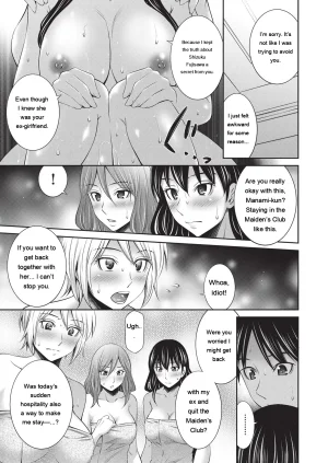 Sabashi Renya Otomekai 2 Digital EngMTL - Page 158