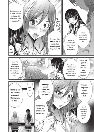 Sabashi Renya Otomekai 2 Digital EngMTL - Page 25