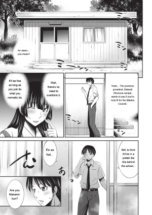Sabashi Renya Otomekai 2 Digital EngMTL - Page 26