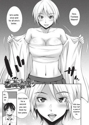 Sabashi Renya Otomekai 2 Digital EngMTL - Page 46