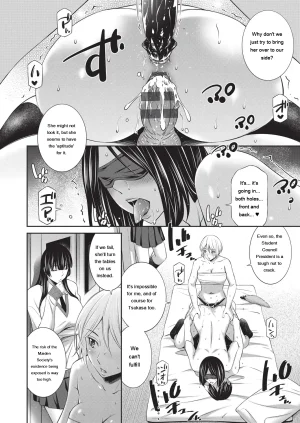 Sabashi Renya Otomekai 2 Digital EngMTL - Page 77